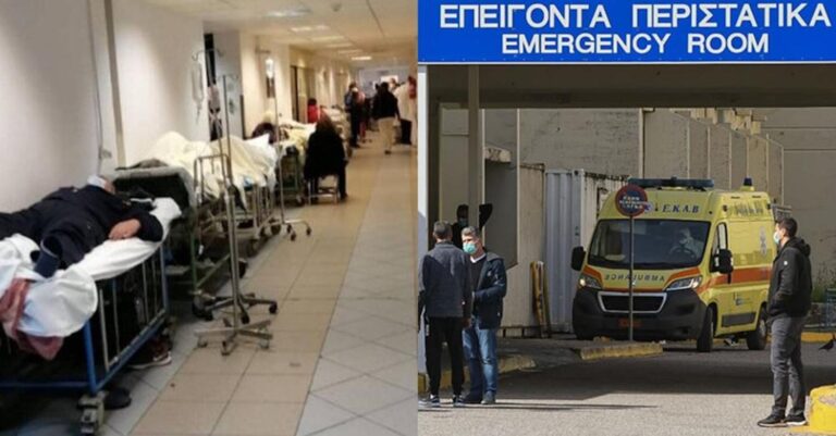 «Πανικός» στην Πάτρα: 600 άτομα εσπευσμένα στα νοσοκομεία, ο σοκαριστικός απολογισμός του Καρναβαλιού