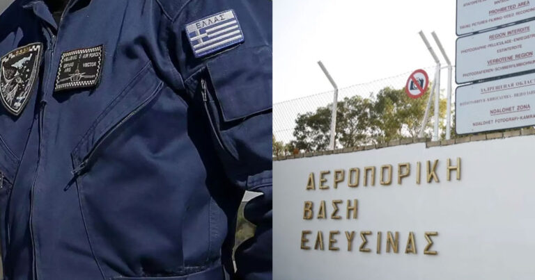 Πολεμική Αεροπορία: Υποσμηναγός άφησε την τελευταία του πνοή στη βάση της Ελευσίνας