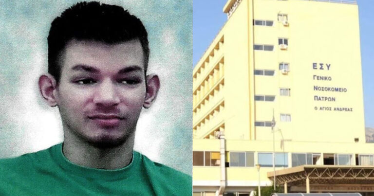 Ρίγη στην Πάτρα: Αυτό είναι το 28χρονο παλικάρι που χάρισε ζωή με τον θάνατό του