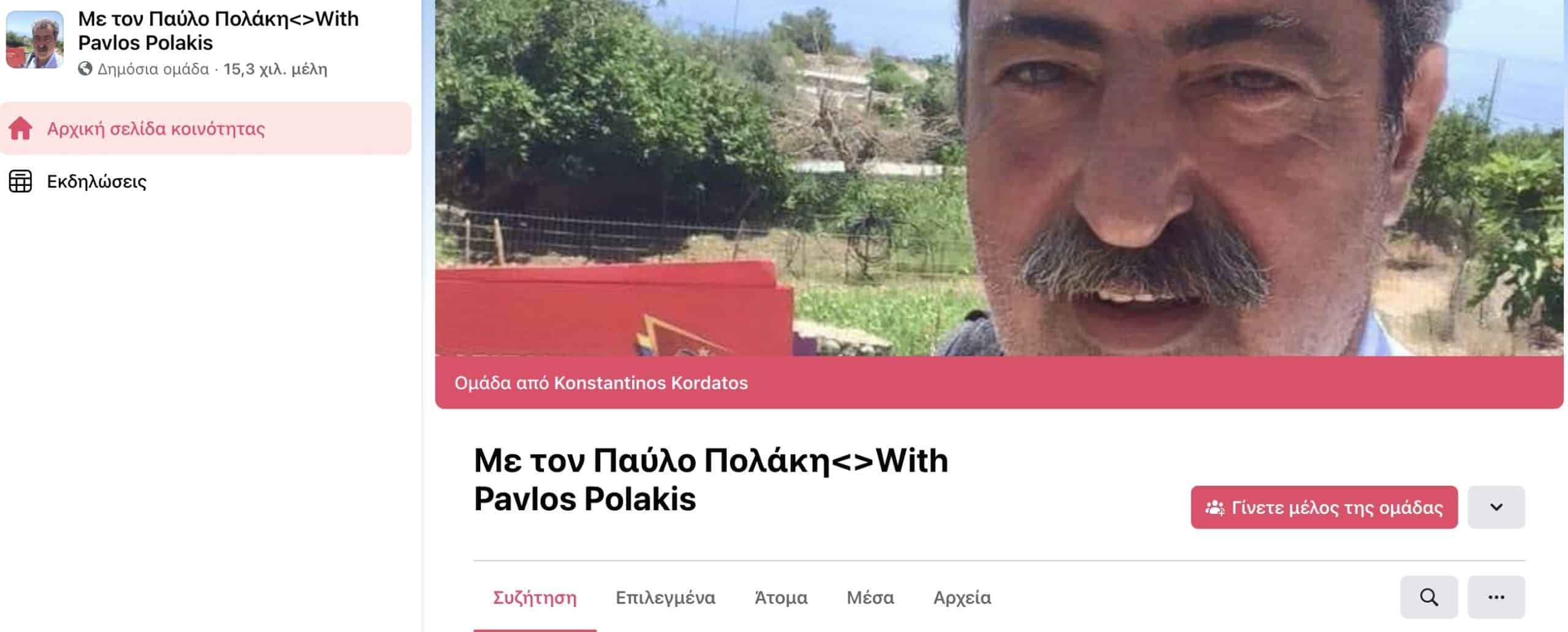 screenshot 2023 02 28 at 15.47.39 scaled 1