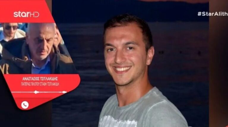 Στάθης Τσιτλακίδης: «Εμείς δεν πενθούμε, δοξάζουμε έναν ήρωα» λέει ο πατέρας του