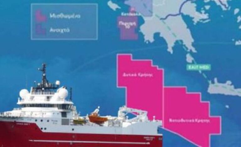 Στην Κρήτη έχουν εντοπιστεί κοιτάσματα σαν της Αιγύπτου και της Κύπρου