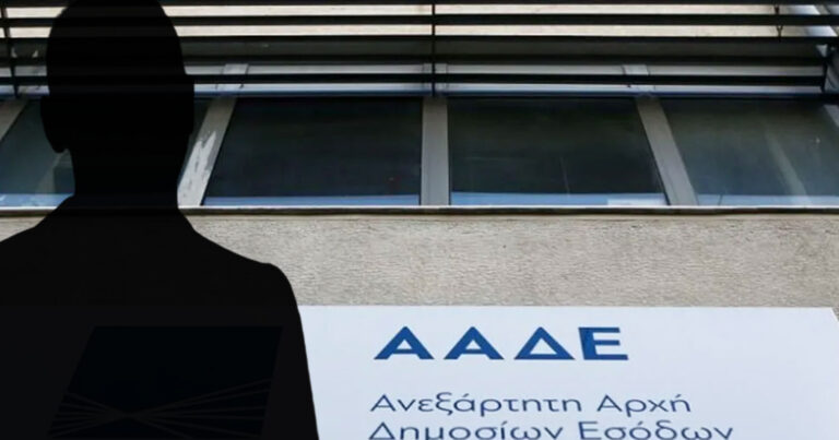 «Βόμβα»: Αυτός είναι ο παρουσιαστής που κατηγορείται για σύσταση εγκληματικής οργάνωσης