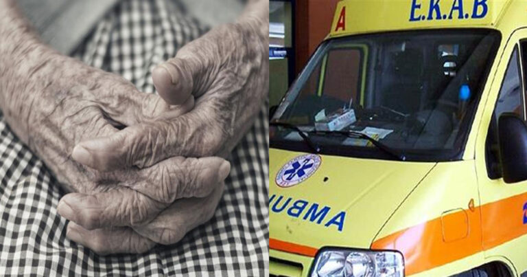 Θριβερό: Ανήμπορη ηλικιωμένη ζούσε επί 3 ημέρες με τον νεκρό γιο της