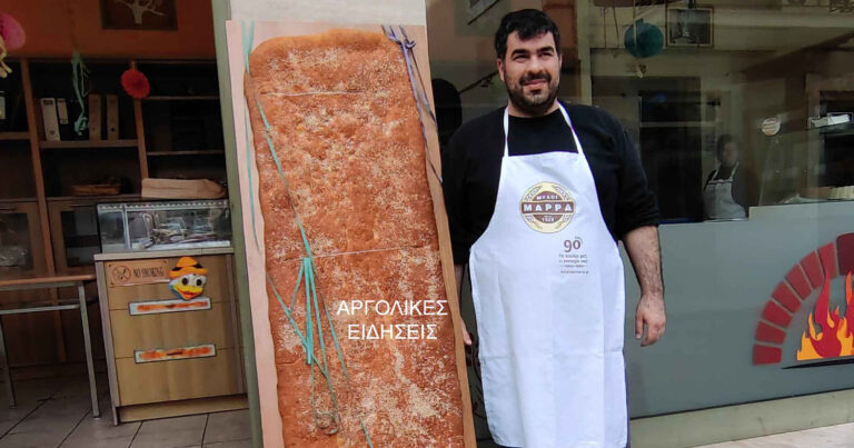 Αρτοποιός παρασκεύασε λαγάνα γίγας ίσα με το μπόι του