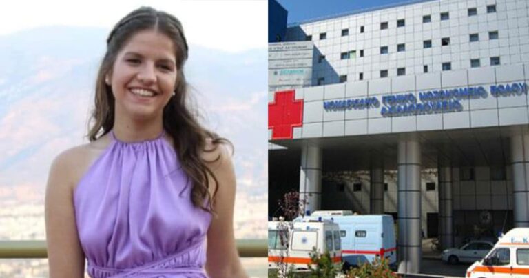 Θρήνος στο Βόλο: «Έσβησε» 19χρονη από καρκίνο – «Λύγισαν» και οι γιατροί