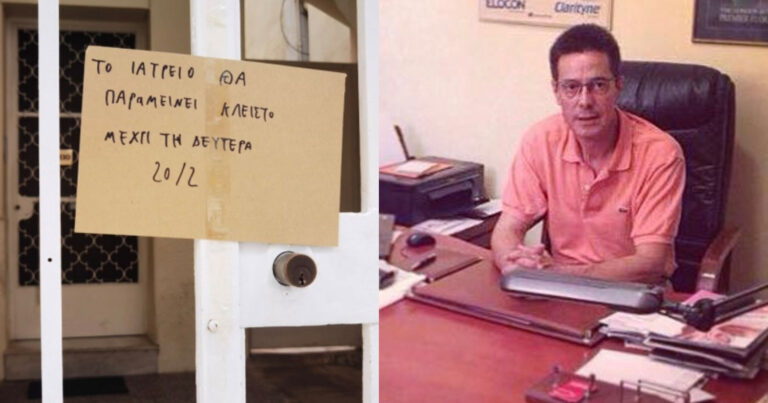 Κολωνός: Πατέρας 5 παιδιών ο γιατρός που βίαζε τη 12χρονη