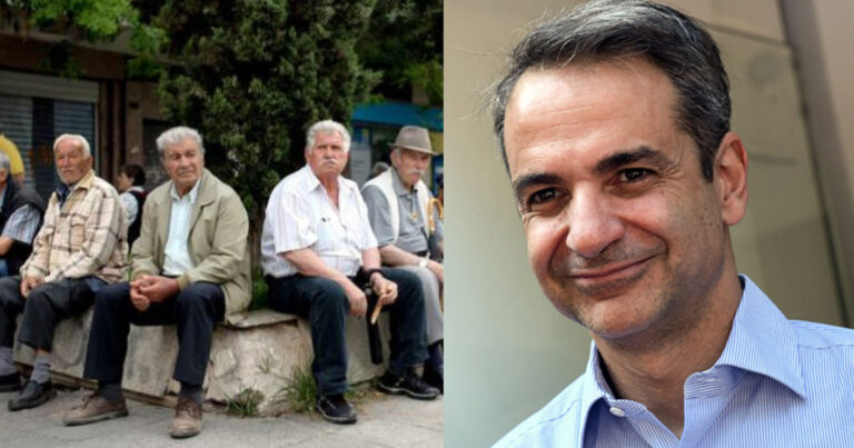 Χαρμόσυνα νέα: Δύο «δώρα» για τους συνταξιούχους τον Μάρτιο – Ποιοι θα τα λάβουν