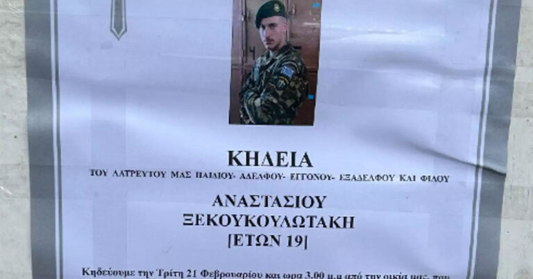 Χανιά: Βαρύ πένθος από τον θάνατο του 19χρονου σε τροχαίο – Σε κλίμα οδύνης οι ετοιμασίες για την κηδεία του παλικαριού