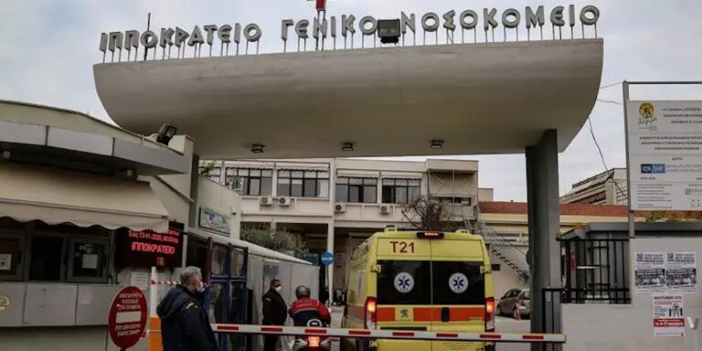 Θεσσαλονίκη: Θρήνος για το το 6χρονο κοριτσάκι – Έτσι «έσβησε» στο Ιπποκράτειο