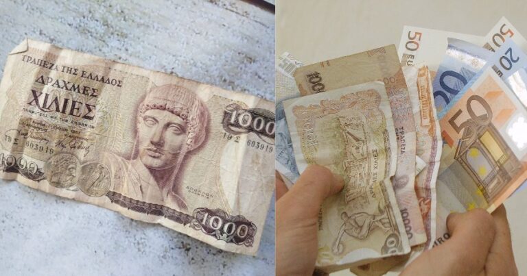 Χίλιες δραχμές: Τι μπορούσες να αγοράσεις το 1999 με ένα χιλιάρικο