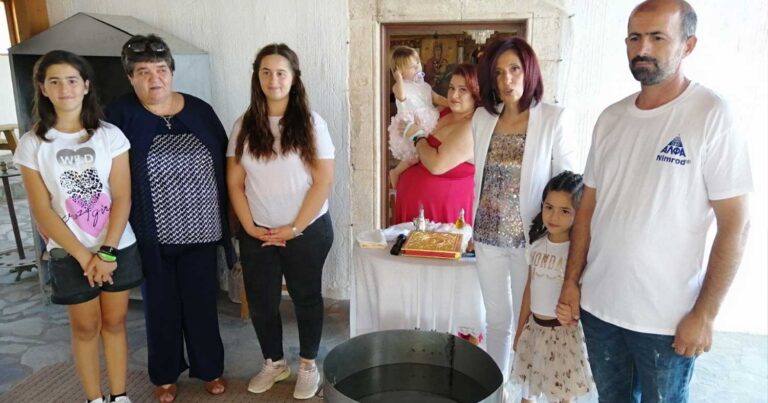 Ζευγάρι Αλβανών με 5 παιδιά, βαπτίστηκαν Χριστιανοί, μετά από 20 χρόνια στην Ελλάδα