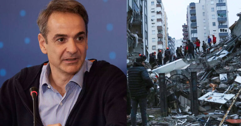 Μητσοτάκης: «Η Ελλάδα στέλνει άμεσα βοήθεια στην Τουρκία και τη Συρία»