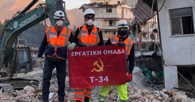 Τουρκία: Έλληνες διασώστες συνελήφθησαν γιατί κρατούσαν σημαία με σφυροδρέπανο – Θα απελαθούν