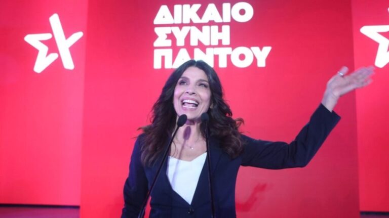 Τσαπανίδου: Τι απαντά για το «πρόεδρε έλα με φόρα»