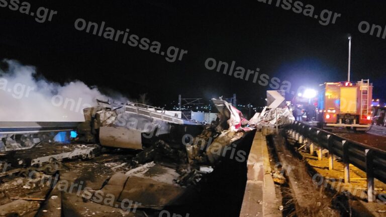Σύγκρουση τρένων στη Λάρισα: Πληροφορίες για παραπάνω νεκρούς και ακρωτηριασμένους