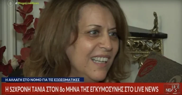 Τι λέει η γυναίκα που θα γίνει μητέρα στα 52 της: «Μάνα γίνεσαι όταν είναι έτοιμη η ψυχή σου»