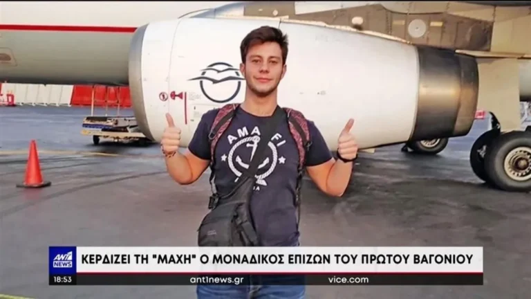 Τέμπη: Κερδίζει τη μάχη ο 20χρονος μοναδικός επιζών του πρώτου βαγονιού! «Έχουμε δρόμο, αλλά είμαστε αισιόδοξοι», λέει ο πατέρας του