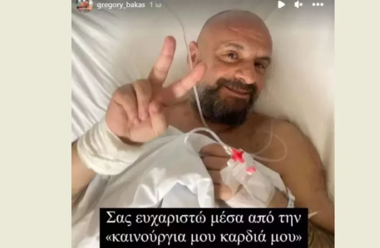 Γρηγόρης Μπάκας: Στο νοσοκομείο ο δημοσιογράφος – Το πρόβλημα με την καρδιά του