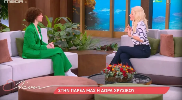Η Δώρα Χρυσικού συγκλονίζει τη Μενεγάκη: «Ήμουν φαλακρή, με την τομή και μου έλεγε… είσαι η πιο όμορφη γυναίκα του κόσμου»