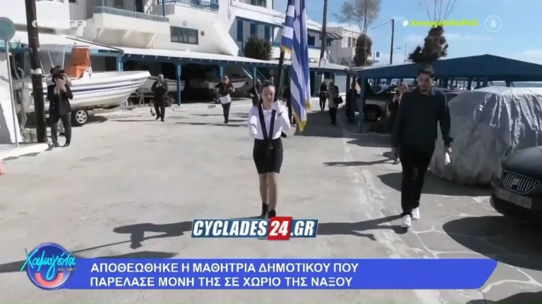 Νάξος: Το πιο θερμό χειροκρότημα για την μικρή Εφραιμίνα, το μοναδικό παιδί που παρέλασε στον Απόλλωνα
