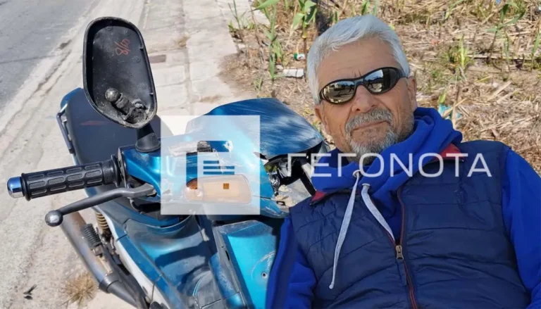 Συνταξιούχος σταθμάρχης του ΟΣΕ ο 69χρονος που σκοτώθηκε σε τροχαίο στον Βόλο – ΙΧ παραβίασε κόκκινο και τόν παρέσυρε με το μηχανάκι