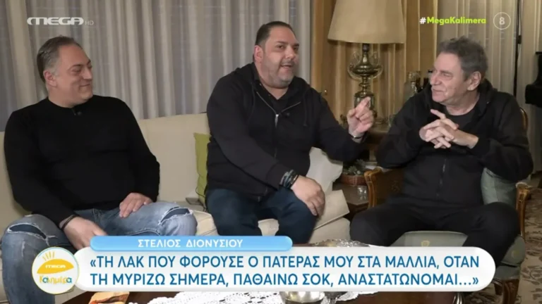 Στέλιος Διονυσίου: «Δεν ήξερα ότι ο Διαμαντής τραγουδάει, το έμαθα από ένα περιοδικό στο περίπτερο κι έπαθα σοκ»