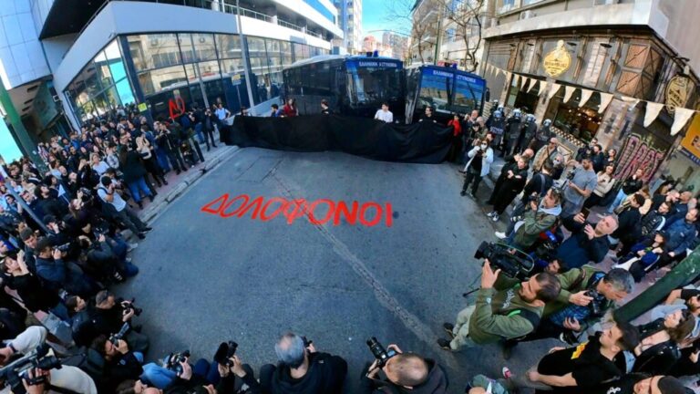 «Στείλε όταν φτάσεις, δεν έφτασε ποτέ, εκδίκηση θα πάρουμε για σένανε μικρέ!»