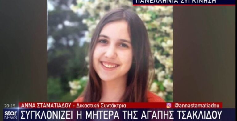 Τέμπη: «Είχαμε ατύχημα στο παρελθόν με το ίδιο τρένο»