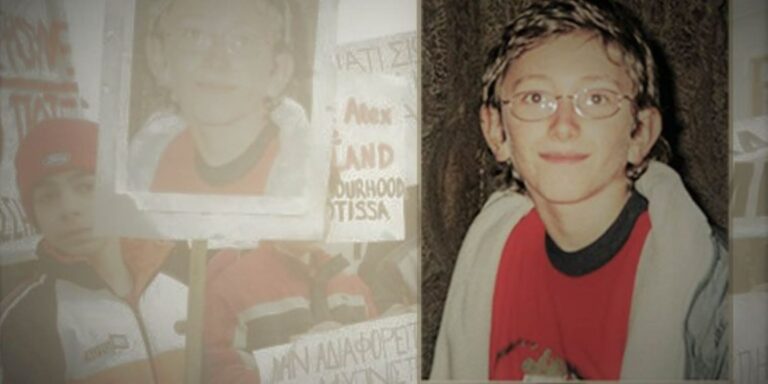 Δολοφονία Άλεξ – Η αρχή του τέλους των δραστών. Τους «πρόδωσε» το σημείο που τον έθαψαν