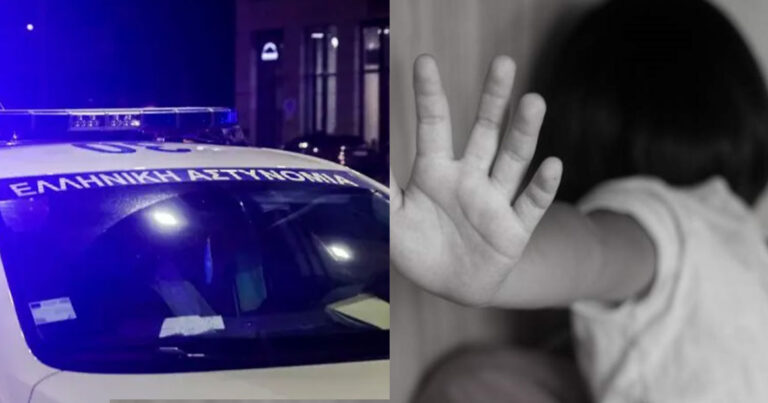 Ασπρόπυργος: 65χρονος προσπάθησε να βιάσει ανήλικο κορίτσι – Τη χτύπησε με ξύλινο ρόπαλο στο κεφάλι