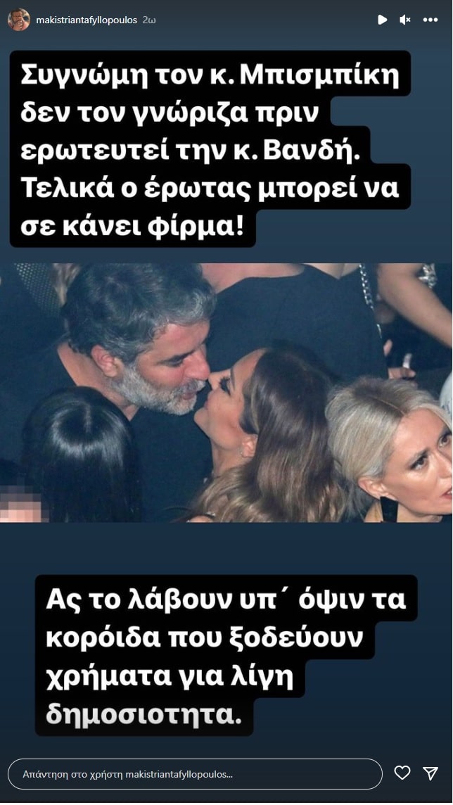 choris titlo 2 1