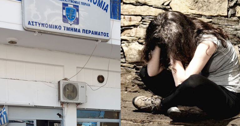 Πέραμα: 43χρονος Ιρακινός βίαζε 6χρονη σε αποθήκη πλυντηρίου αυτοκινήτων