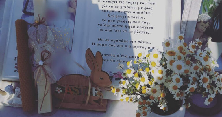 Η αδερφή μου παίρνει κάθε χρόνο λαμπάδα στο παιδάκι μου, που έχασα λίγο μετά τη γέννα