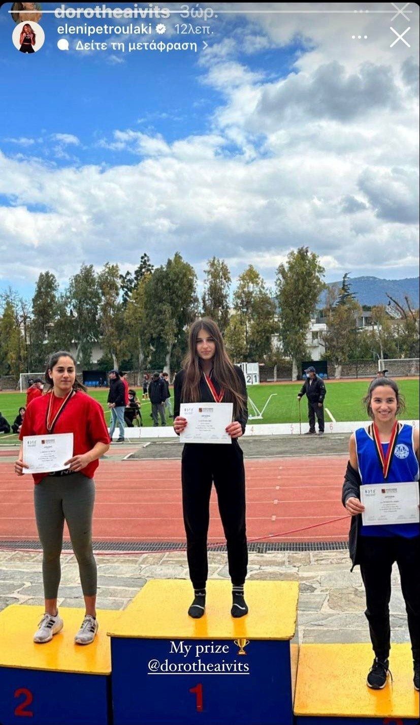eleni petroulaki kori metalleio