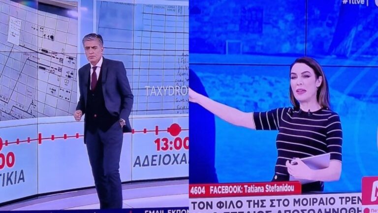 «Σταματήστε ρε σκουλ*κια με πένθος ψεύτικο»: Ξεσπάει ο κόσμος κατά Ευαγγελάτου και Στεφανίδου