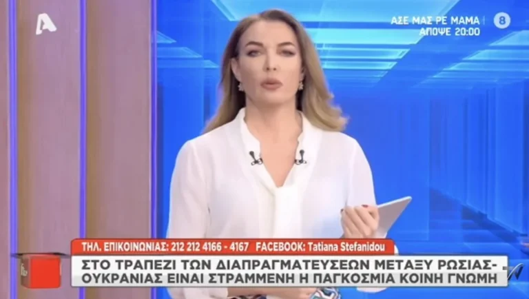 Ο καθηγητής Ιωάννης Μάζης έβαλε την Τατιάνα Στεφανίδου στη θέση της