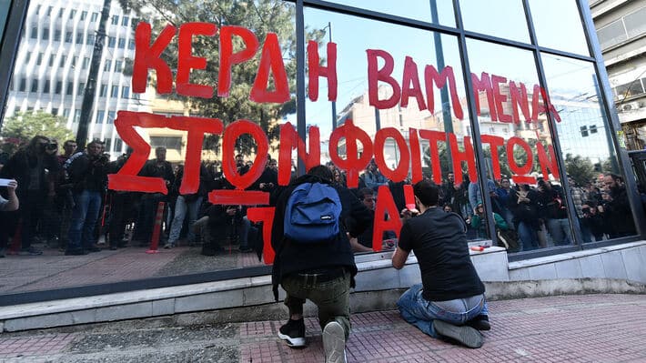 kinitopoiisi athina 11