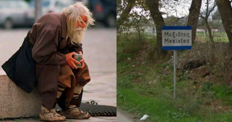 Λαμία: Πέθανε κι έγινε πλούσιο όλο το χωριό, παππούς ντυνόταν με κουρέλια αλλά είχε κρυφά τεράστια περιουσία