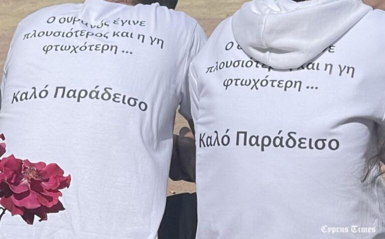 Με ρούχα λευκά ο στερνός αποχαιρετισμός στον Κυπριανό – Σπαραγμός για την Αναστασία