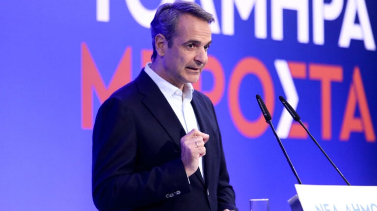 Μητσοτάκης: «Όλη η Ελλάδα θα γίνει μπλε στις εκλογές της άνοιξης»