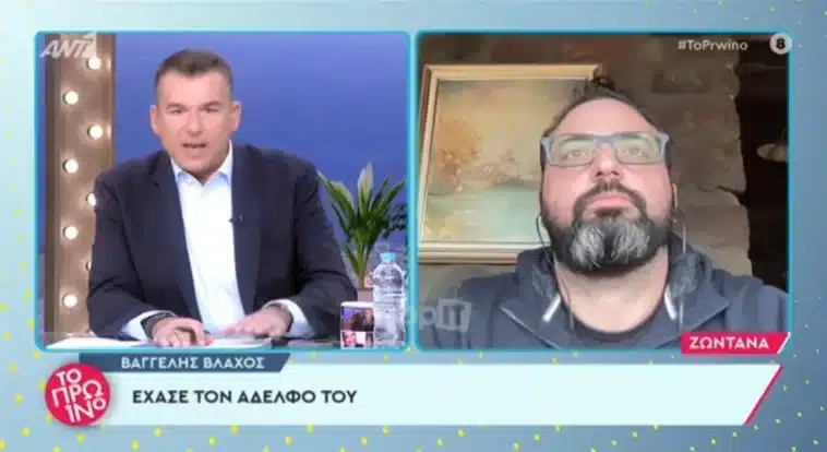 Αδελφός θύματος στα Τέμπη ξεφτιλίζει τον Λιάγκα- «Με έχετε ταλαιπωρήσει αφάνταστα»