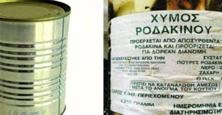 Αν τον θυμάσαι γέρασες: Ο πηχτός χυμός που μοιραζόταν δωρεάν στο Δημοτικό και έκανε θραύση!