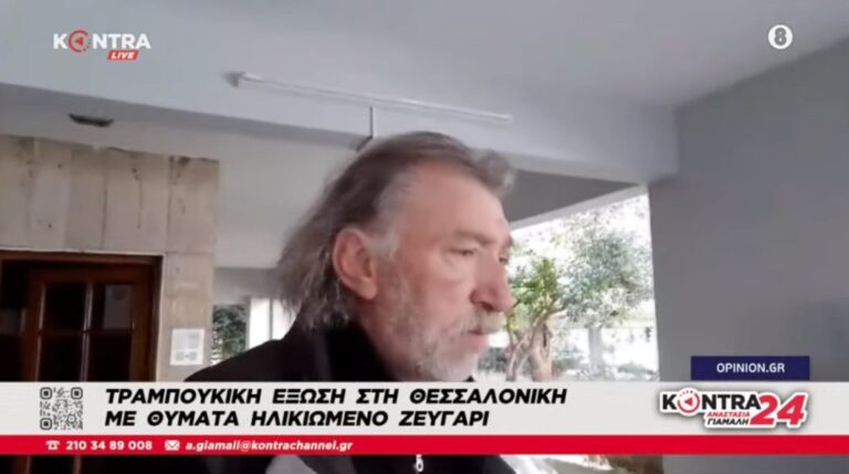 Απίστευτη καταγγελία: Fund με έδρα πιτσαρία χωρίς γραφεία πέταξε στο δρόμο συνταξιούχο με 3 παιδιά!