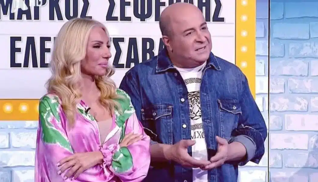 seferlis