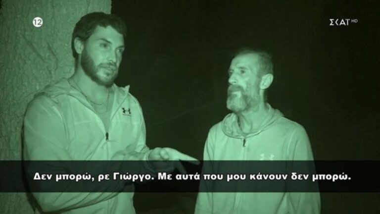 Survivor All Star: Σε άσχημη κατάσταση ο Τάκης Καραγκούνιας – «Μου έχουν βγει κάποια… feelings»