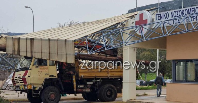 Ελλάς το μεγαλείο σου: Γερανός γκρέμισε την πύλη νοσοκομείου