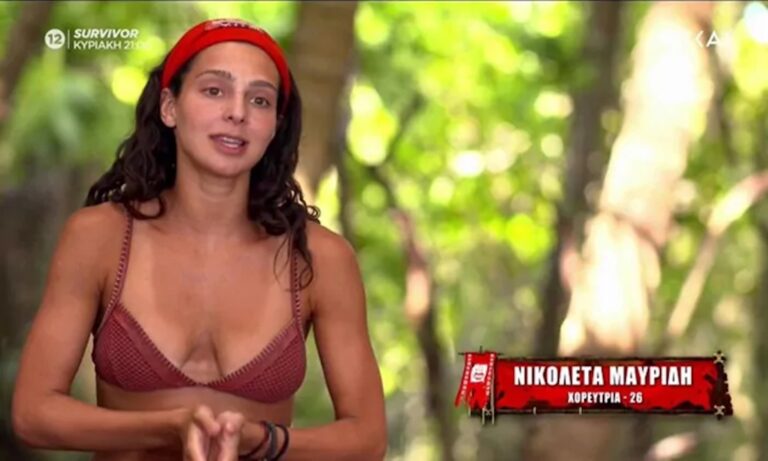 Αρχική Survivor «Χορός» χρημάτων στο Survivor All Star: Τόσα χιλιάρικα πήρε η Νικολέτα Μαυρίδη φεύγοντας από το ριάλιτι