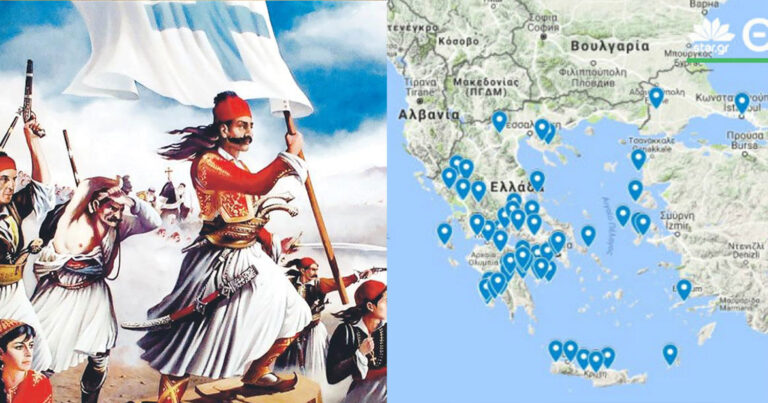 Όλα τα γεγονότα της Επανάστασης του 1821 σε έναν χάρτη