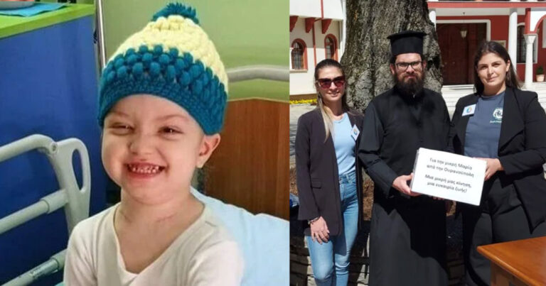 Χαλκιδική: Έρανος για τη μικρή Μαρία που δίνει μάχη με τον καρκίνο – Συγκεντρώθηκαν 32.000 ευρώ